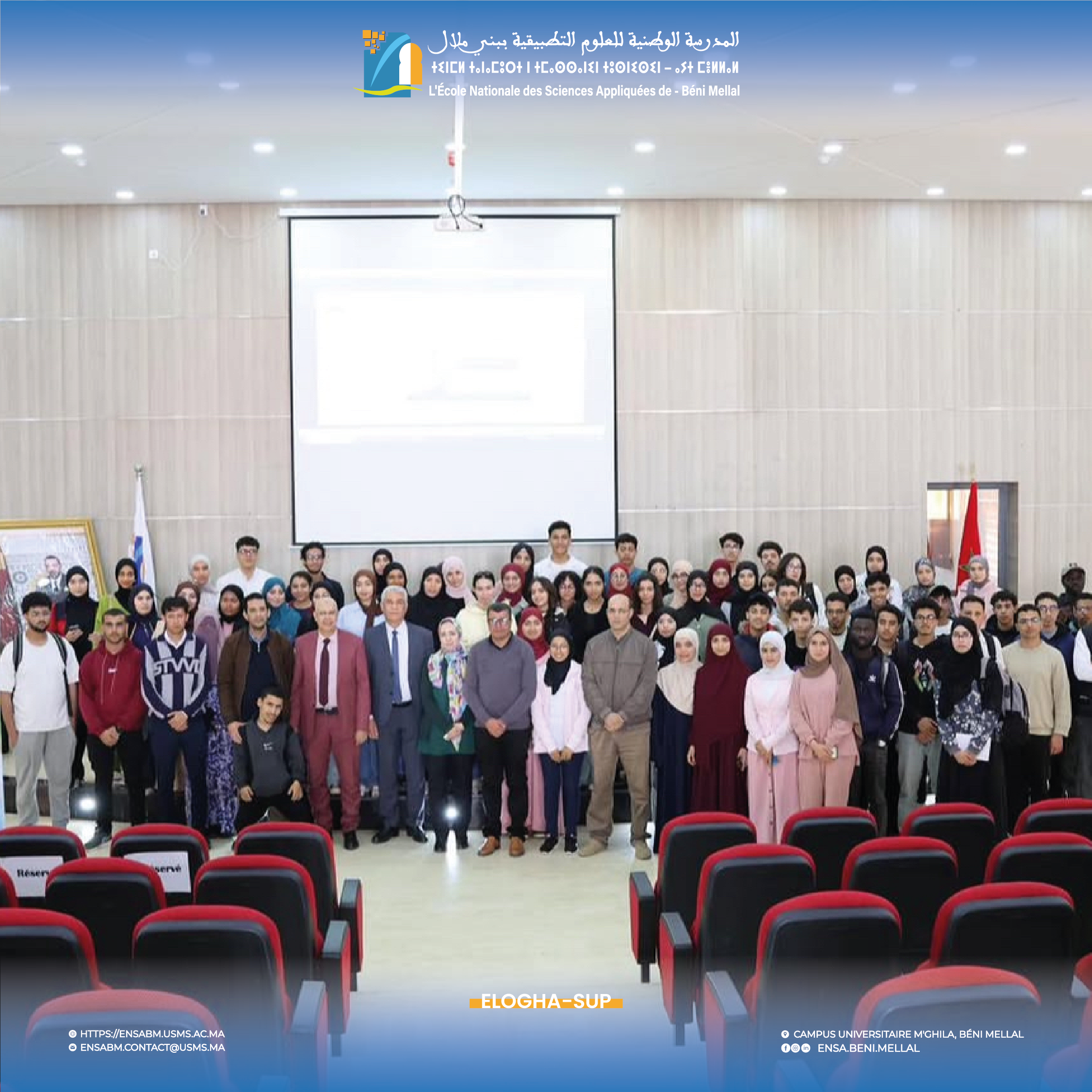 Tournée de promotion d’ELOGHA-SUP à l’ENSA Beni Mellal – photo 1