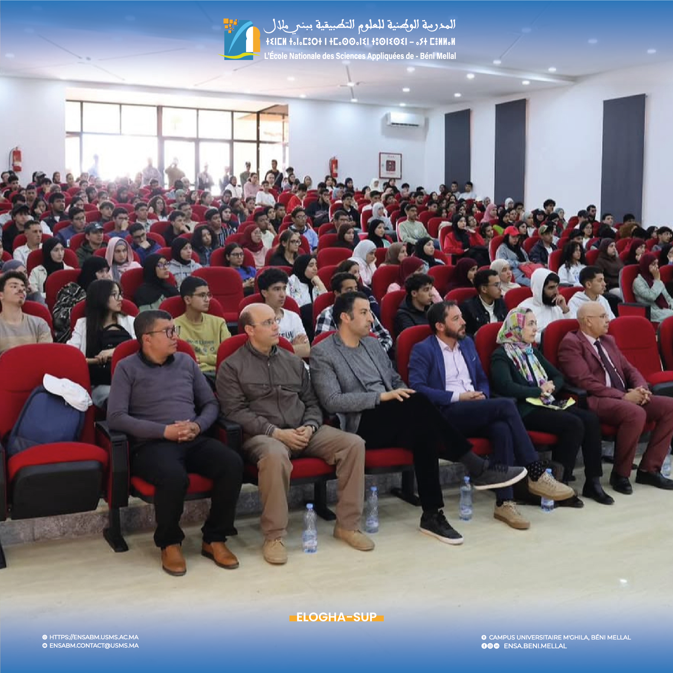 Tournée de promotion d’ELOGHA-SUP à l’ENSA Beni Mellal – photo 2