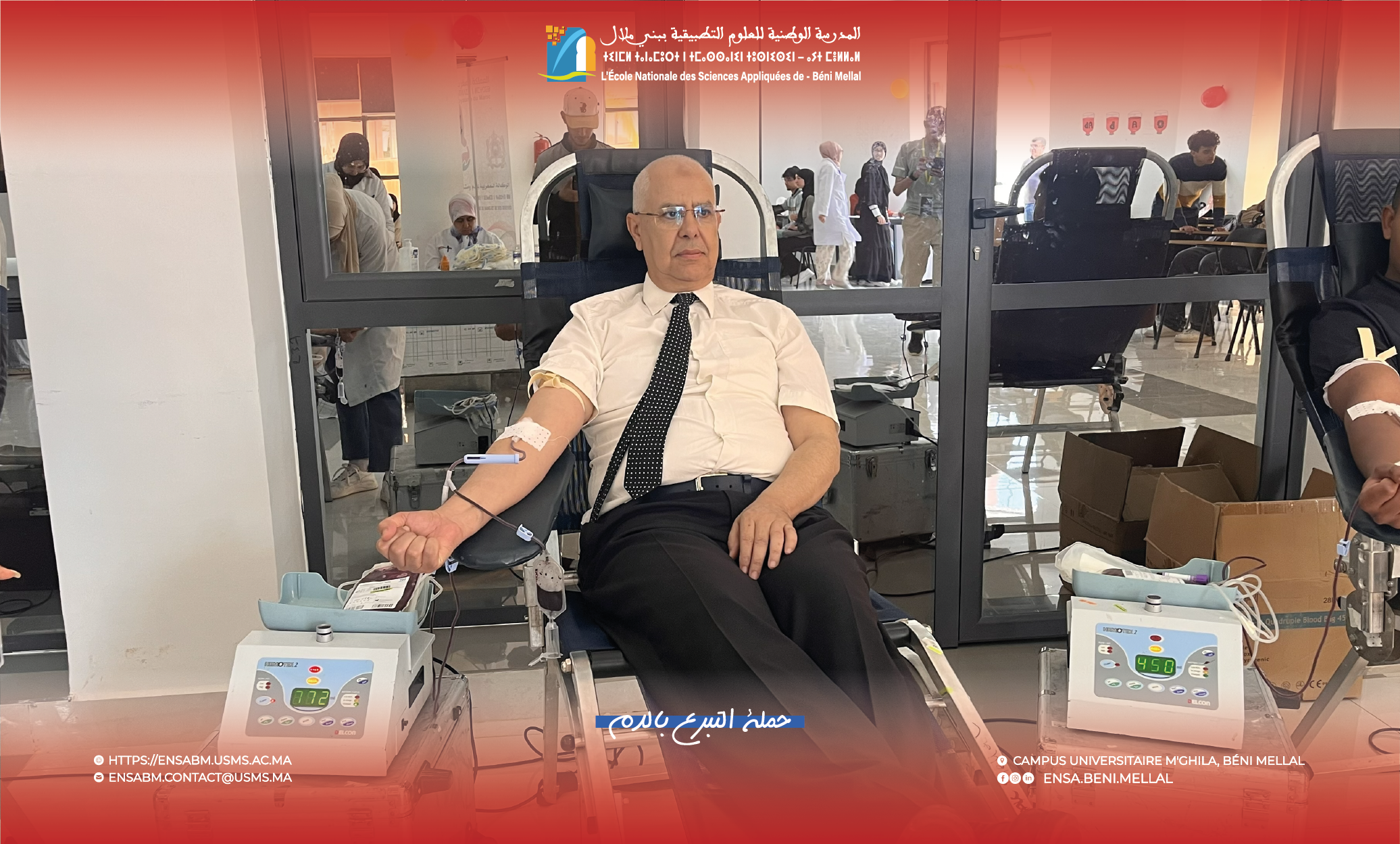 ‫144 قطرة أمل: حصيلة حملة التبرع بالدم بـ ENSA بني ملال‬ – photo 1