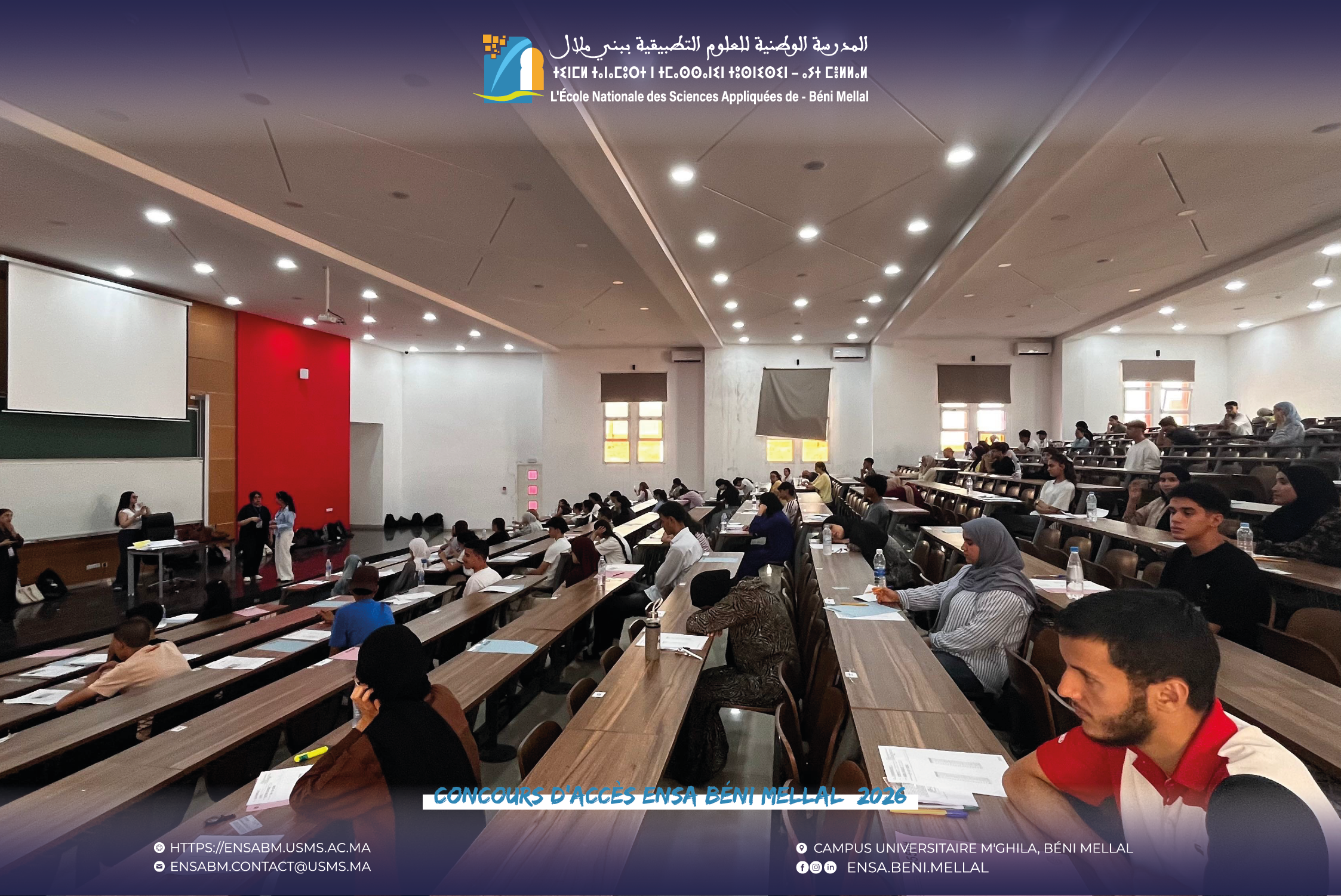 مباراة الولوج إلى المدارس الوطنية للعلوم التطبيقية برسم السنة الجامعية 2026/2027 – photo 3