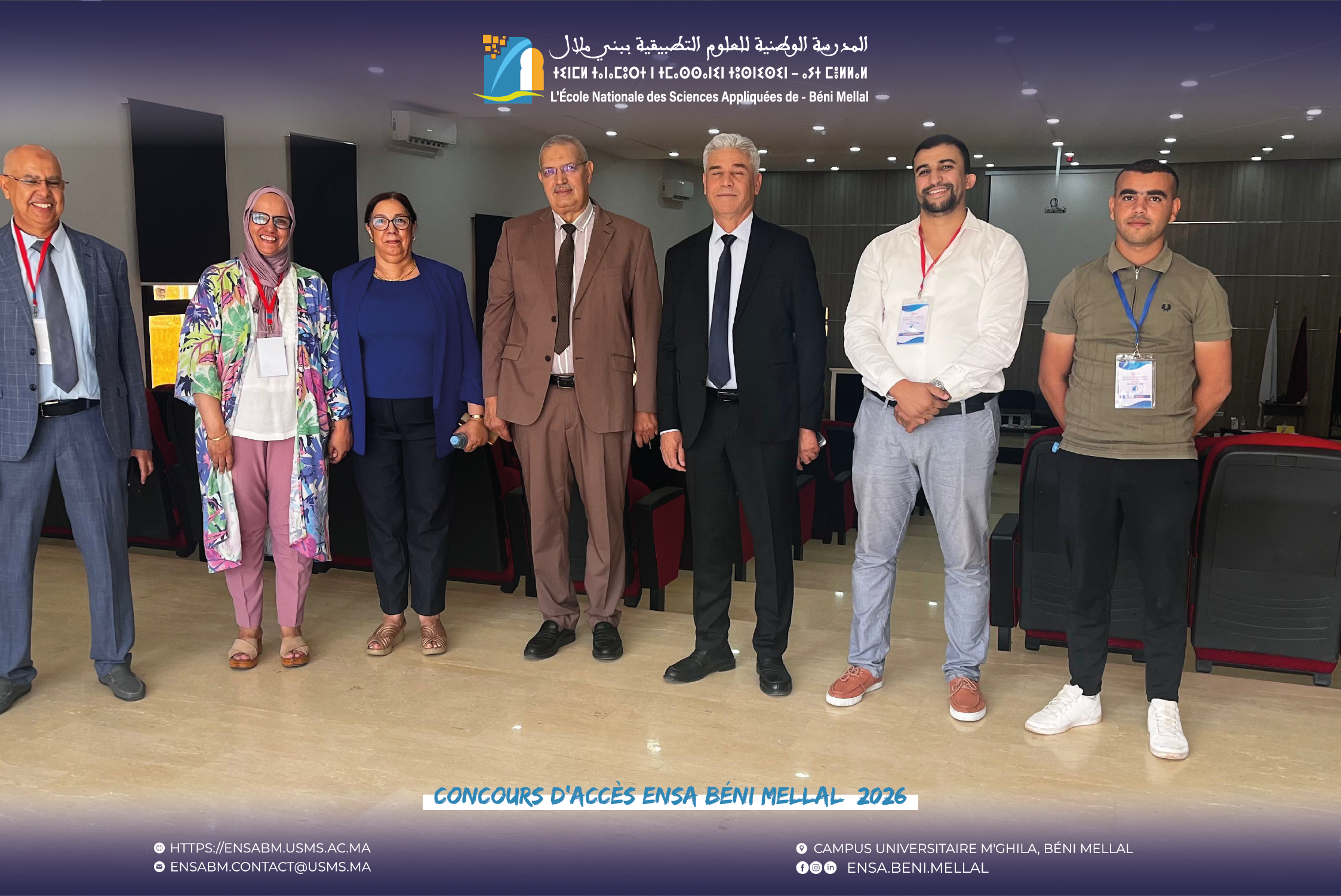مباراة الولوج إلى المدارس الوطنية للعلوم التطبيقية برسم السنة الجامعية 2026/2027 – photo 4