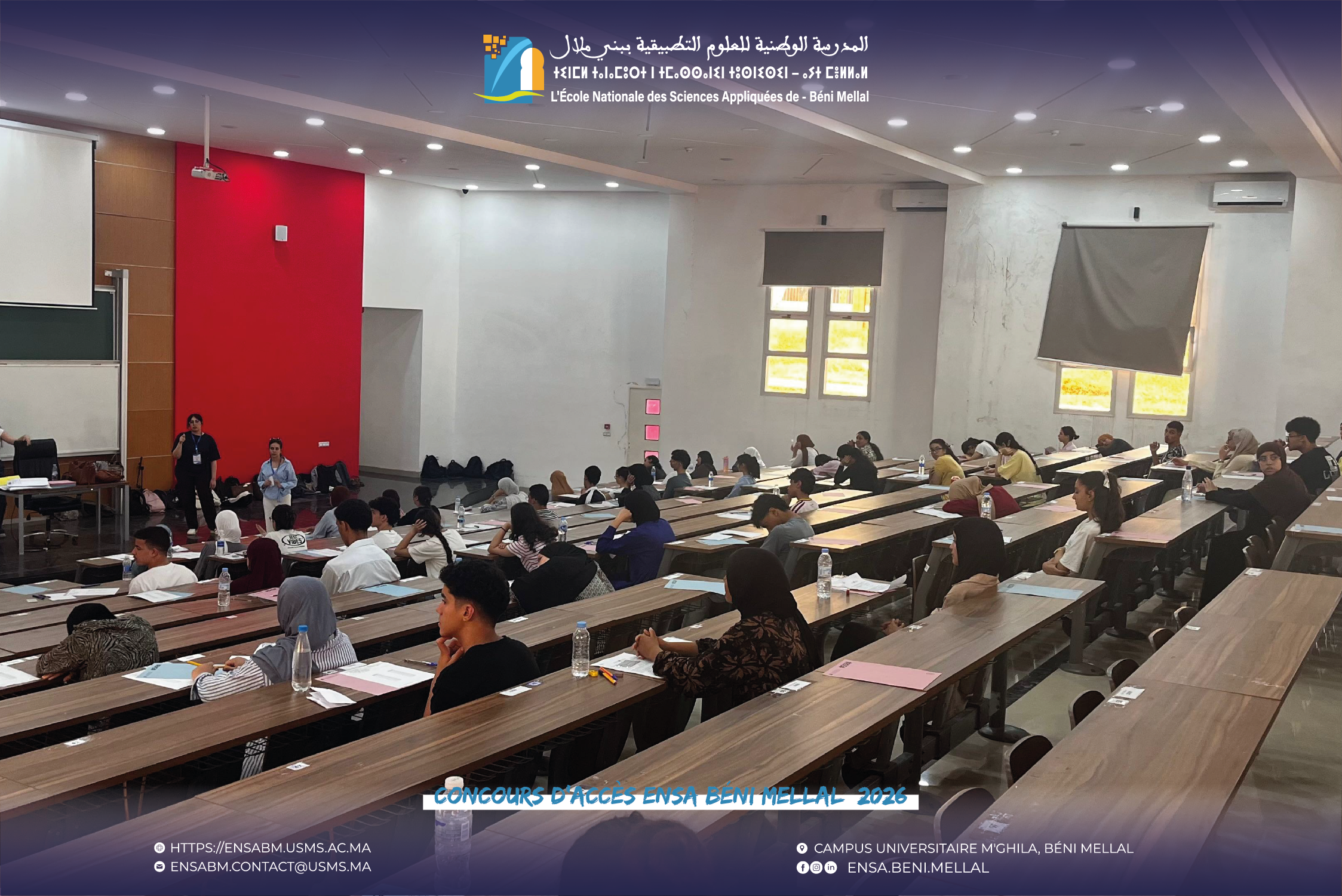 مباراة الولوج إلى المدارس الوطنية للعلوم التطبيقية برسم السنة الجامعية 2026/2027 – photo 6