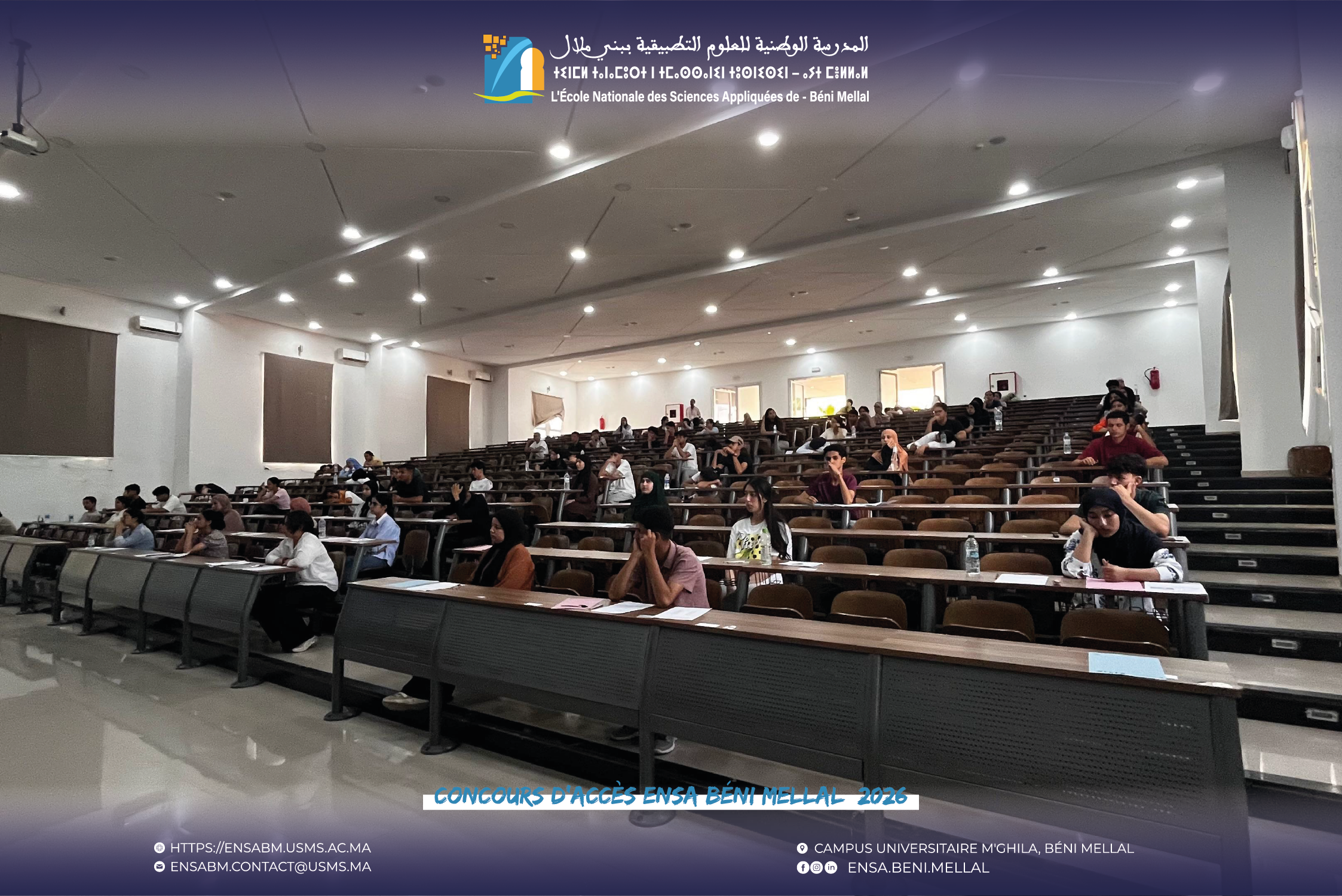 مباراة الولوج إلى المدارس الوطنية للعلوم التطبيقية برسم السنة الجامعية 2026/2027 – photo 8