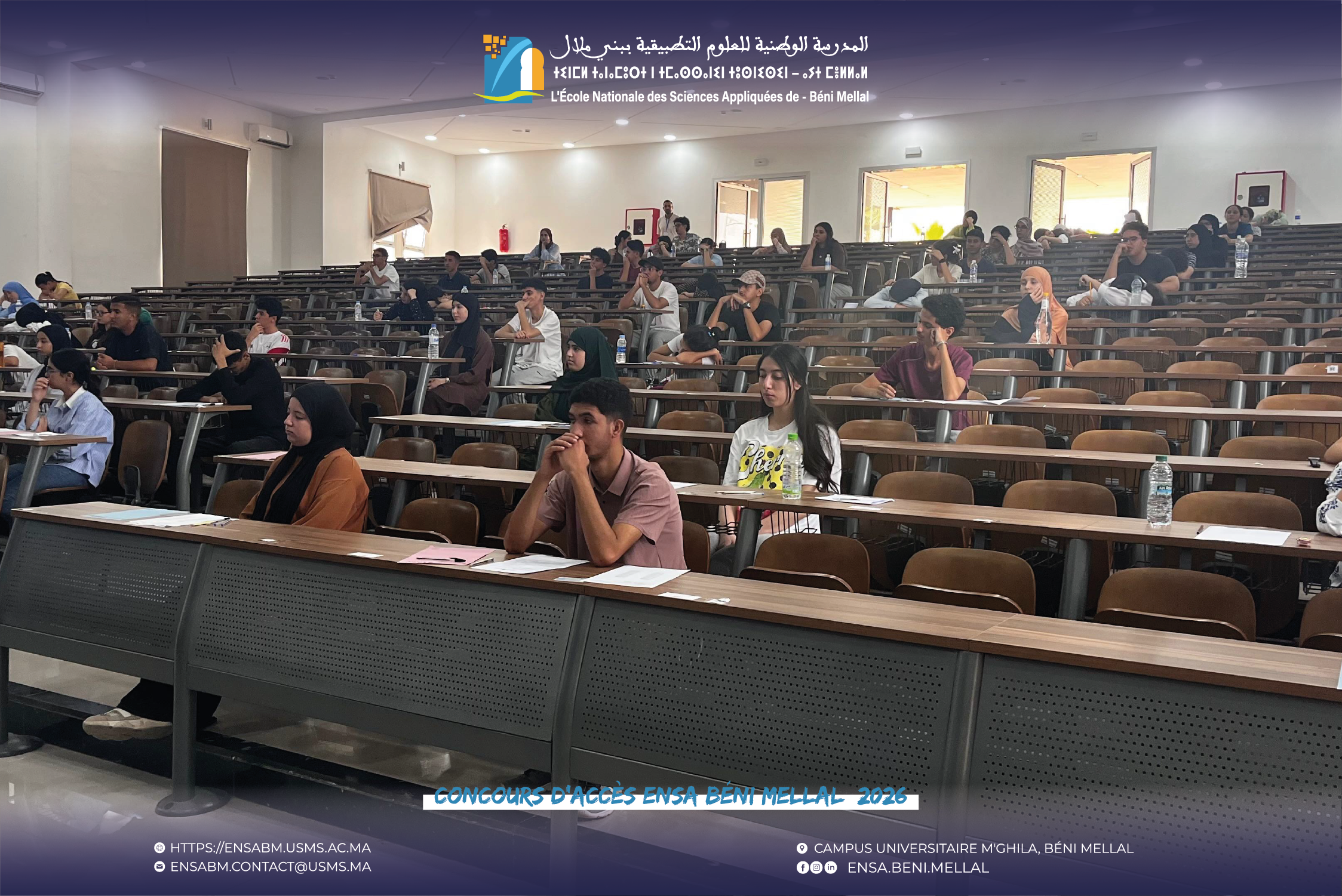 مباراة الولوج إلى المدارس الوطنية للعلوم التطبيقية برسم السنة الجامعية 2026/2027 – photo 7