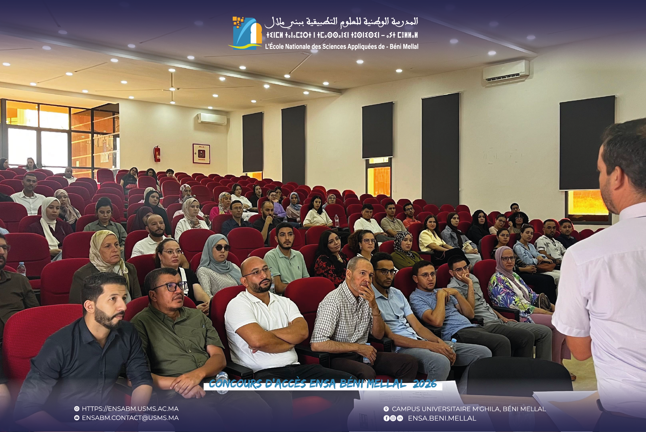 مباراة الولوج إلى المدارس الوطنية للعلوم التطبيقية برسم السنة الجامعية 2026/2027 – photo 5