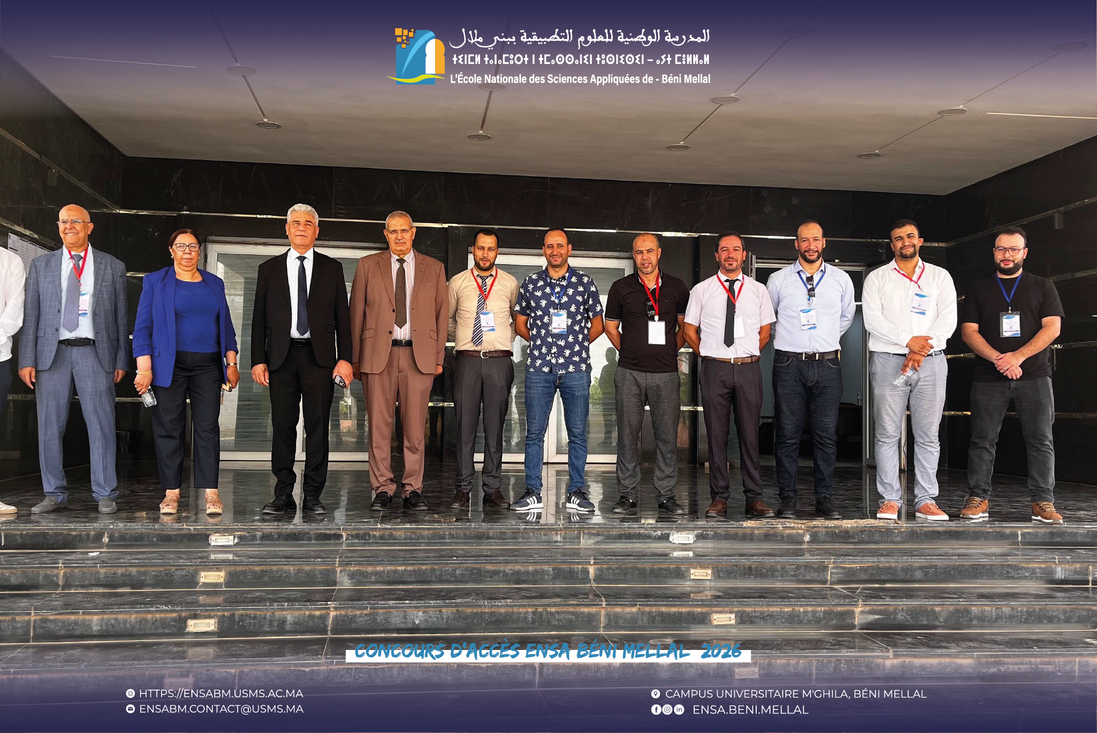 مباراة الولوج إلى المدارس الوطنية للعلوم التطبيقية برسم السنة الجامعية 2026/2027 – photo 1