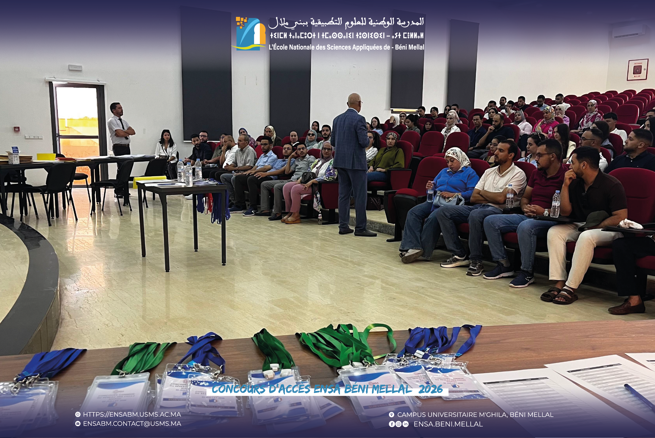مباراة الولوج إلى المدارس الوطنية للعلوم التطبيقية برسم السنة الجامعية 2026/2027 – photo 2