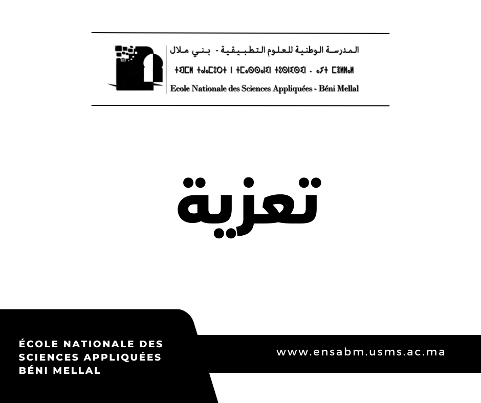 تعزيه