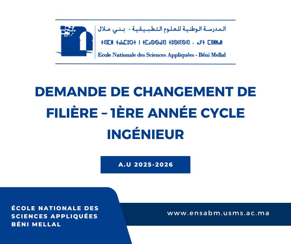 Read more about the article Demande de changement de filière – 1ère année Cycle Ingénieur